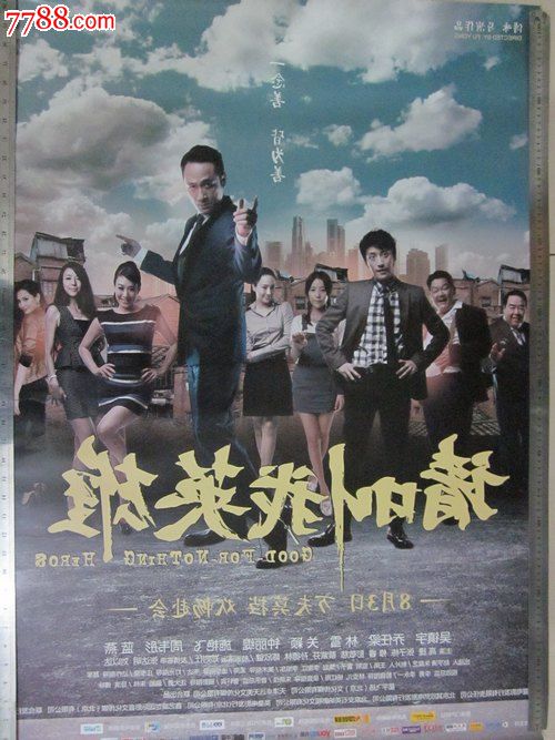 重庆高中毕业证书样本